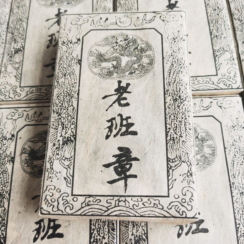 Yunnan Puer Brick Tea 1992 Laobanzhang Pu-erh Ripe Tea Brick Aged Puerh Tea 250g