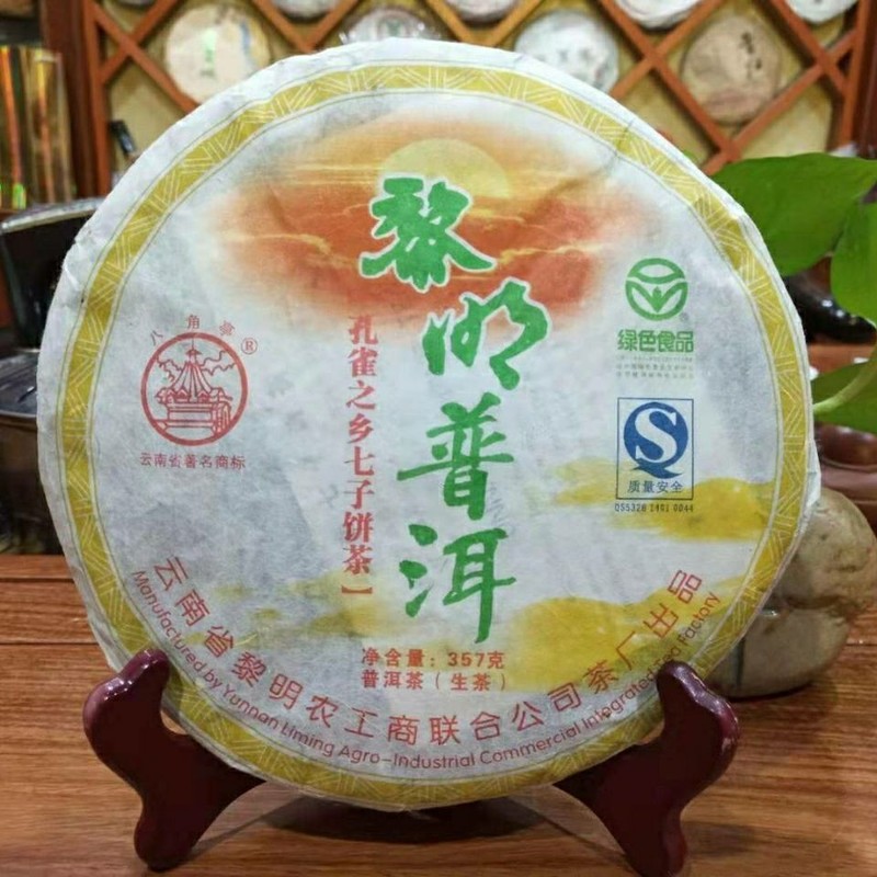 2007 Ba Jiao Ting Li ming Tea Peacock Township Pu’er Tea Green Raw Tea Cake 357g
