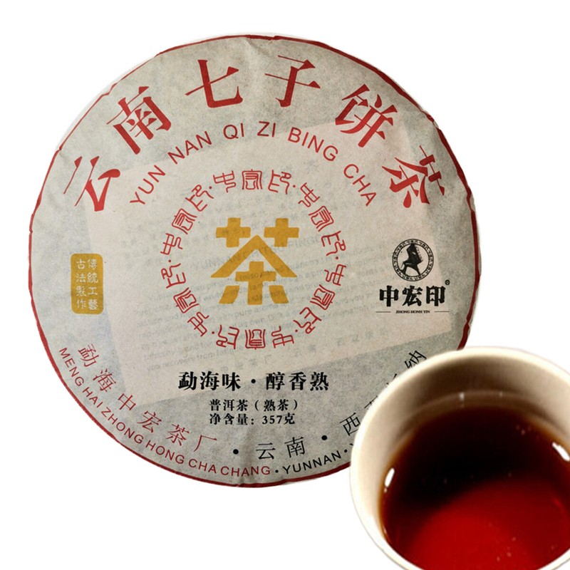 Made In 1985 Pu Er Tea 357g Oldest Puer Tea Puerh Tea Puer Tea Pu-erh Tea Top gallery