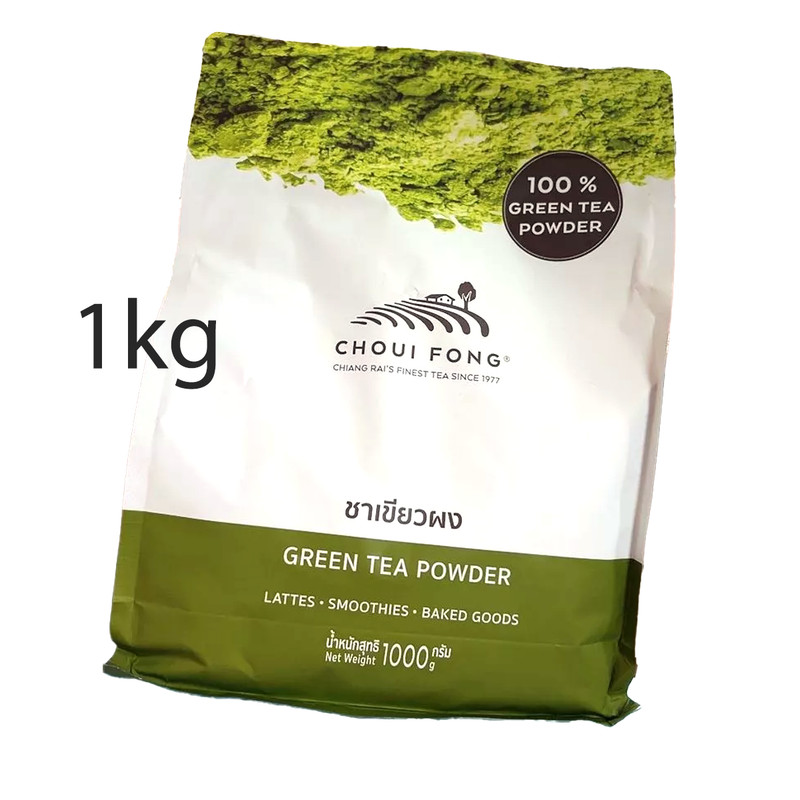 1 kg MATCHA GREEN TEA Powder drinks and bakery cake Choui Fong