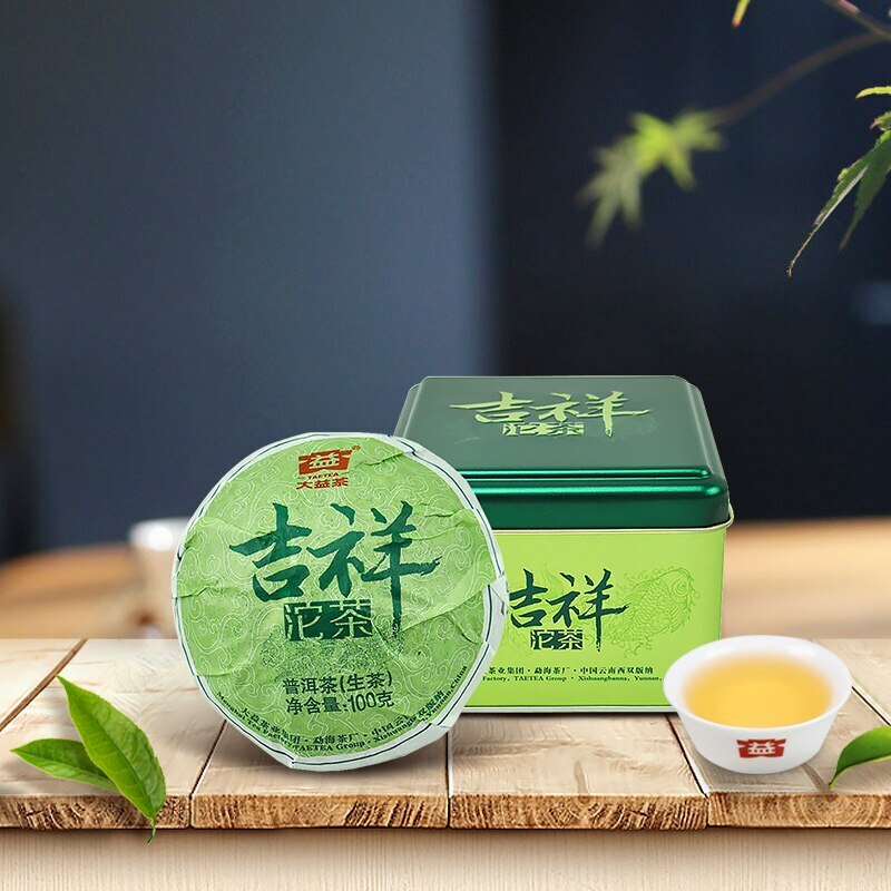 Ji Xiang Tuo * 2014 Menghai Tea Factory Dayi Puer Raw Tuo Cha 100g with Box 1401