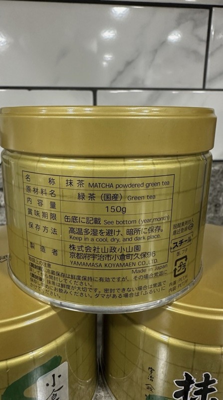 YAMAMASA KOYAMAEN Matcha Powdered Green Tea 150g Japanese Powder gallery