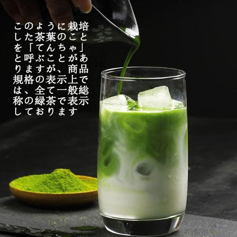 Organic Ceremonial Grade Matcha Powder 250g Green Tea Latte Morning Drink gallery