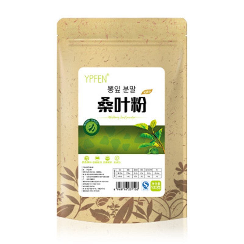 Top Grade 100% Purely Natural Organic Folium Mori Extract Powder Mulberry Powder