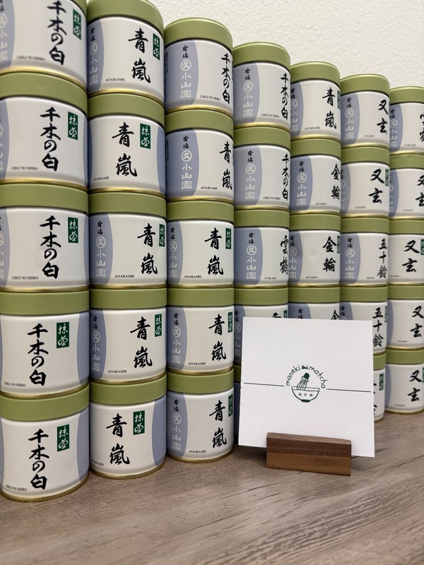 Yugen -- Marukyu Koyamaen Japanese Matcha Ceremonial Grade [US SELLER] gallery