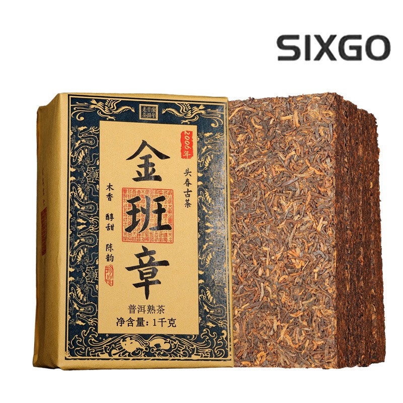 Lao Ban Zhang Pu’er Tea Ripe Tea Brick Yunnan Menghai Ripe Pu Erh Tea 1000g