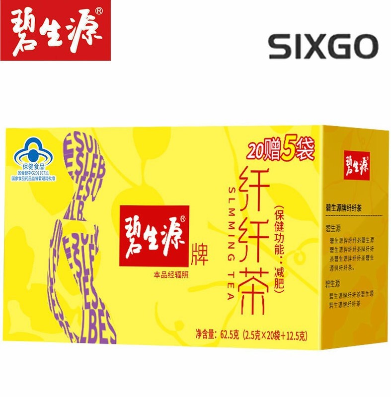 Besunyen Slimming Tea Weight Management Reducing Fat Burn Herbal Tea 62.5g
