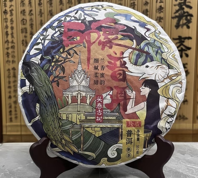 Ripe Pu-erh Compressed Tea Cake 357g Chinese Pu-erh Tea & Infusion