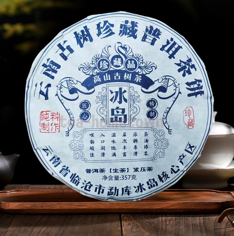1pc Pu’er Tea Raw Tea Ancient Tree Tea Leaves Raw Pu Erh Tea Cake