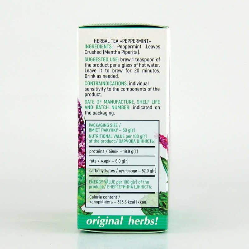 Peppermint tea ( Мята ) - 50g (1.76 oz) | Wild-Crafted Loose Leaf,Original Herbs gallery