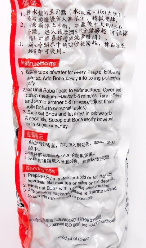 Black BOBA Tapioca Pearls Bubble Tea Ready in 5 Minutes 2.2 lbs. E-FA Brand gallery