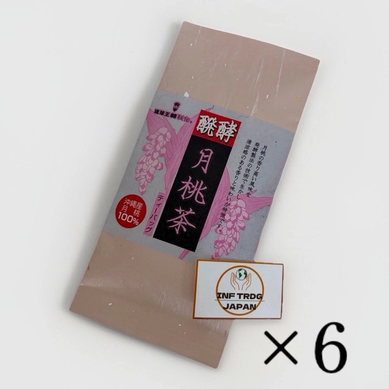 Fermented Shell Ginger Herb Tea Made in Okinawa Set of 6 New