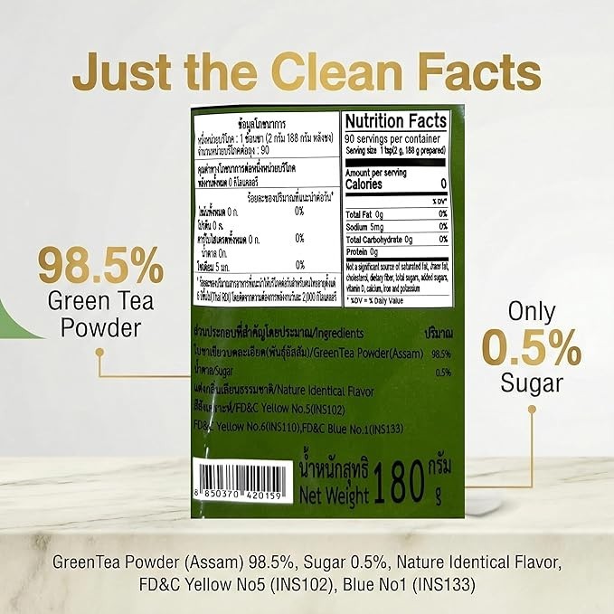 Chatramue Green Tea Mix Extra Green Formula Number One Brand , Re-Fill Bag 180g gallery