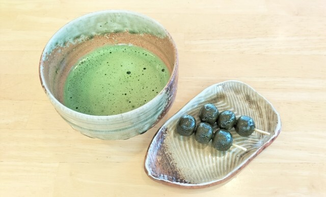 Marukyu Koyamaen Uji Matcha Green Tea Powder 40g Isuzu Authentic Japan New gallery